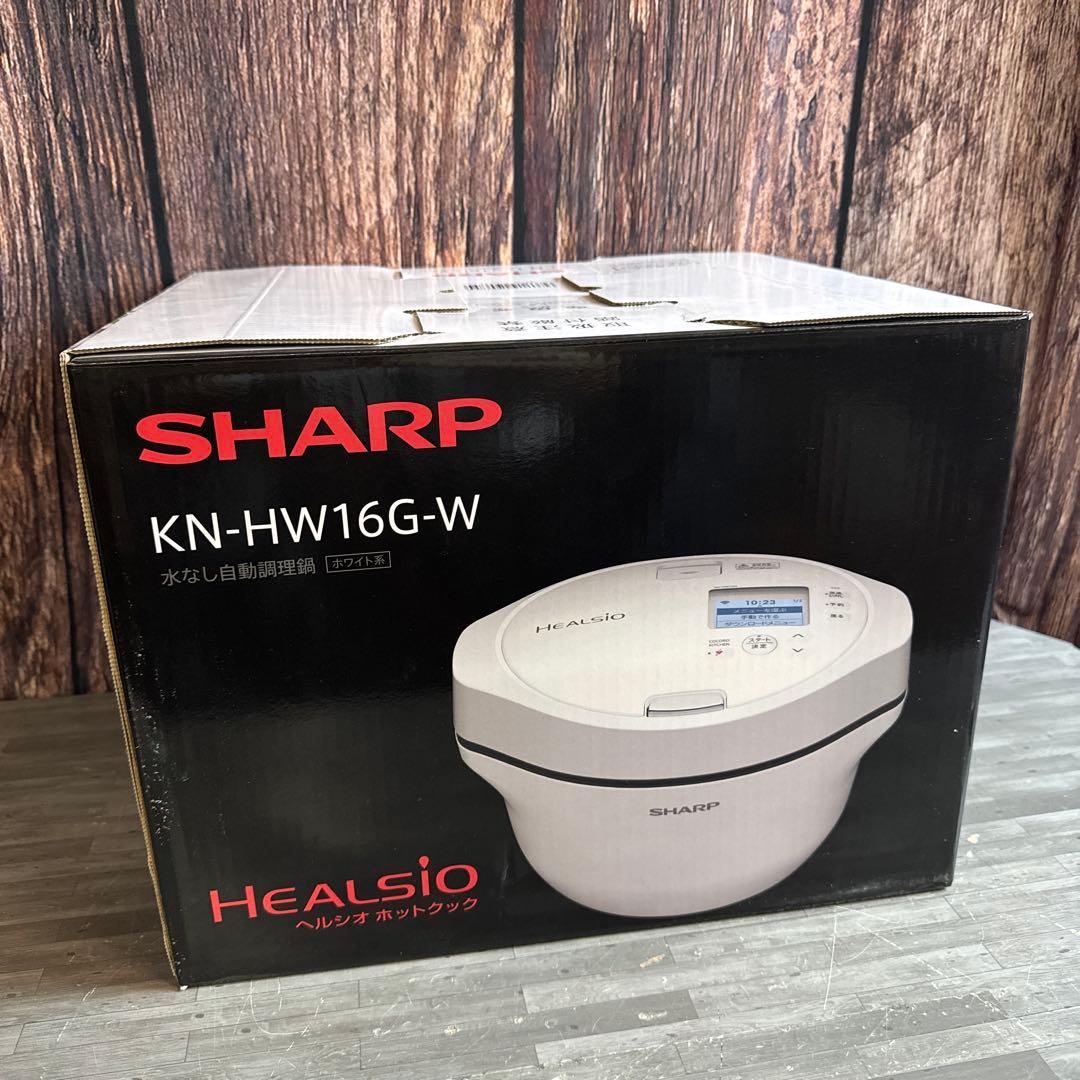 シャープ ホットクック KN-HW16G-W 無水調理鍋 ヘルシオ 電気鍋