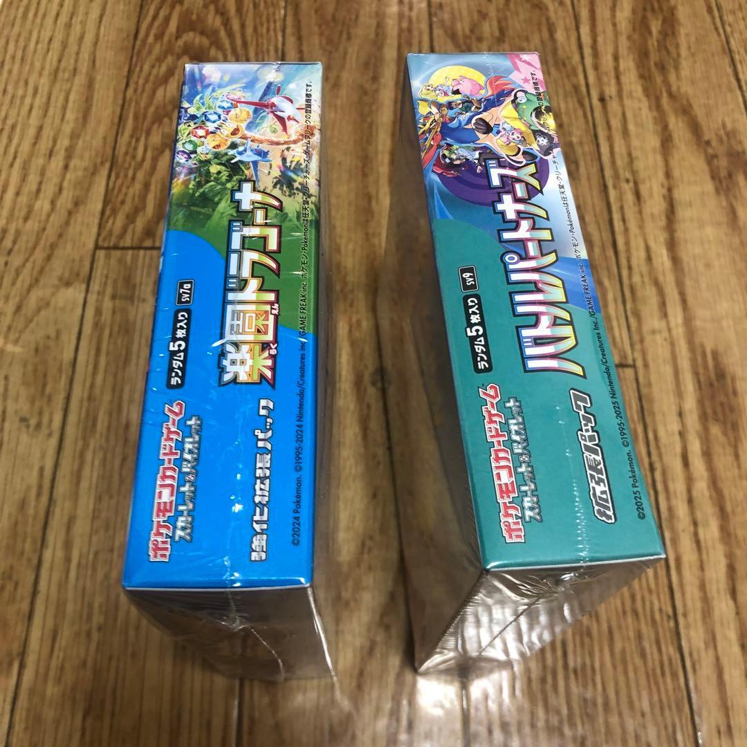 ポケカ　楽園ドラゴーナ　バトルパートナーズ　シュリンク付き　各1box