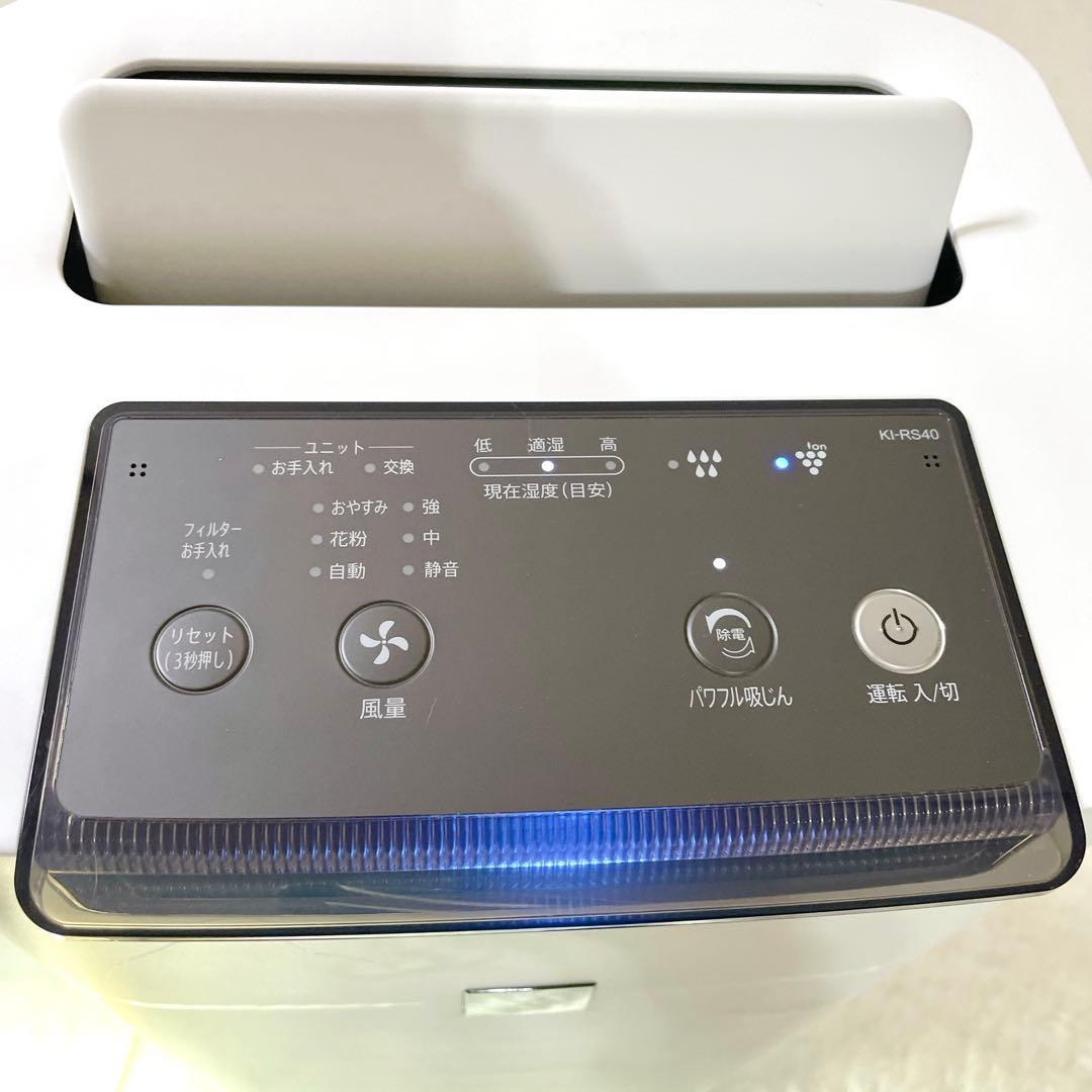 【美品】SHARP シャープ 加湿空気清浄機 2022年 プラズマクラスター