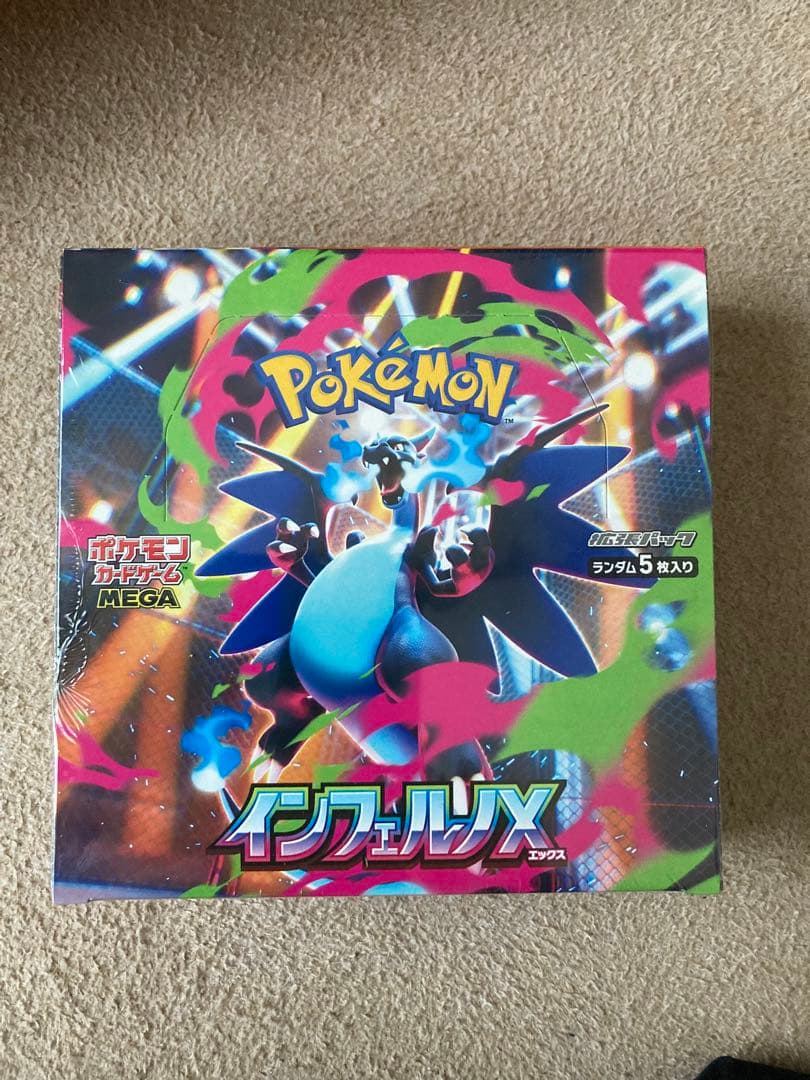 ポケモン インフェルノX 1BOXシュリンク付き