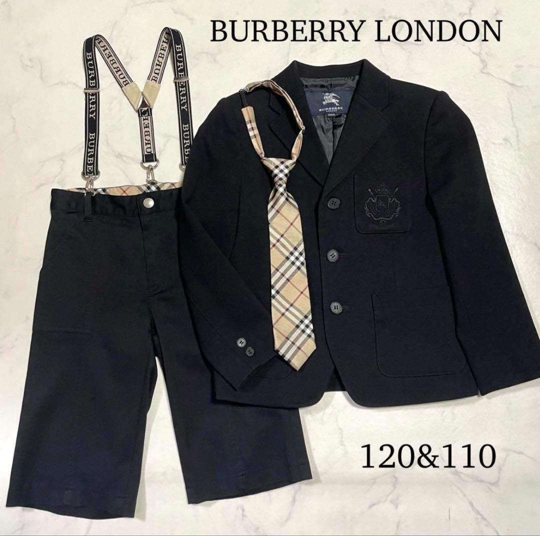バーバリーロンドン セットアップ フォーマルスーツ ノバチェック 120&110