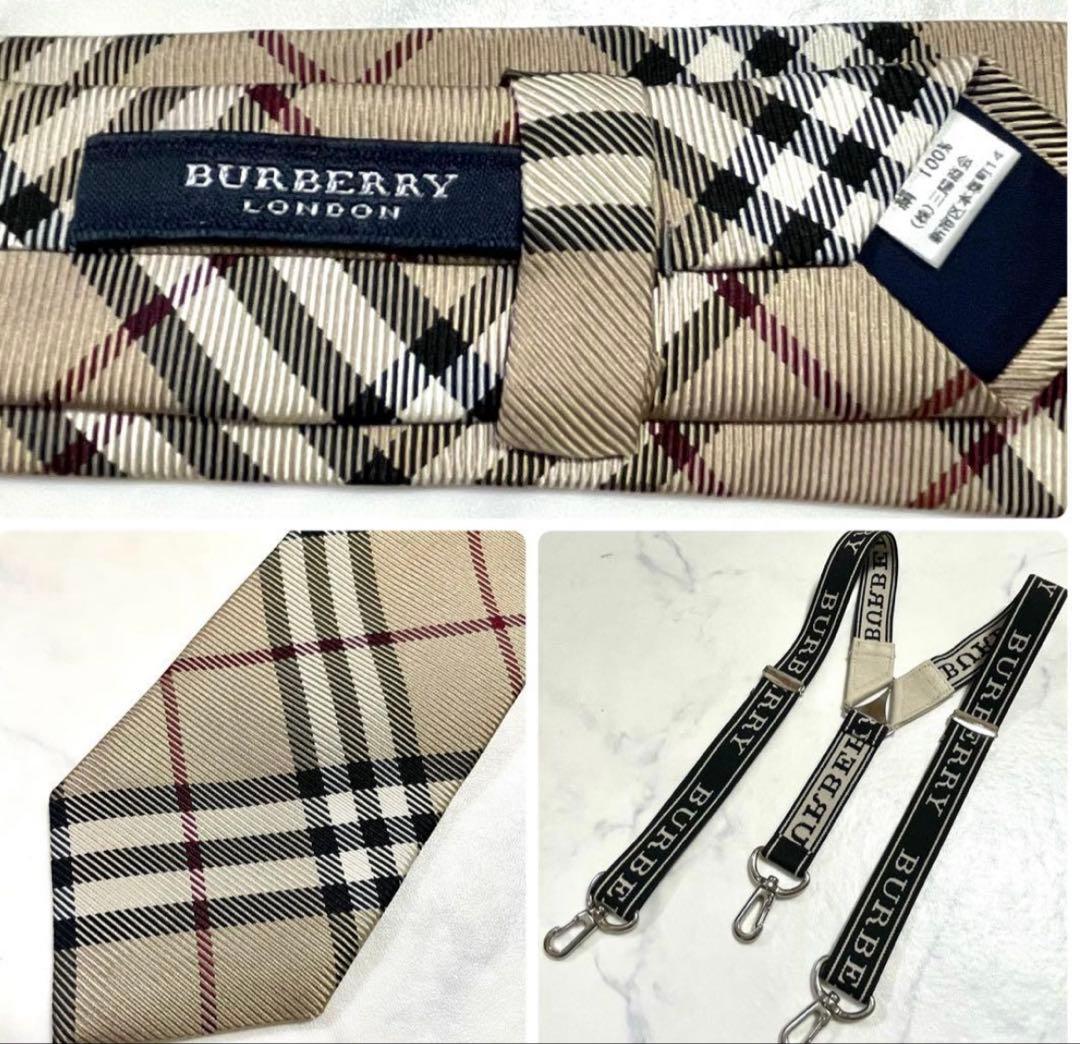 バーバリーロンドン セットアップ フォーマルスーツ ノバチェック 120&110