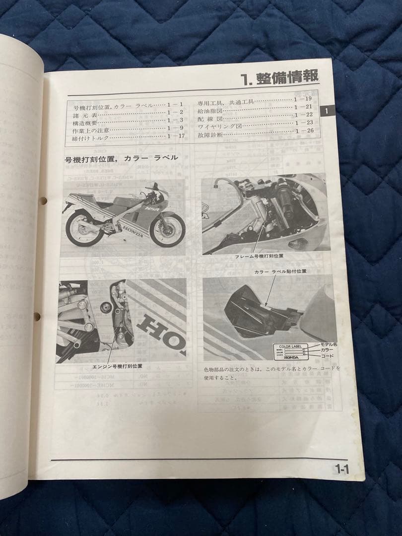 ソノさま　専用ページ