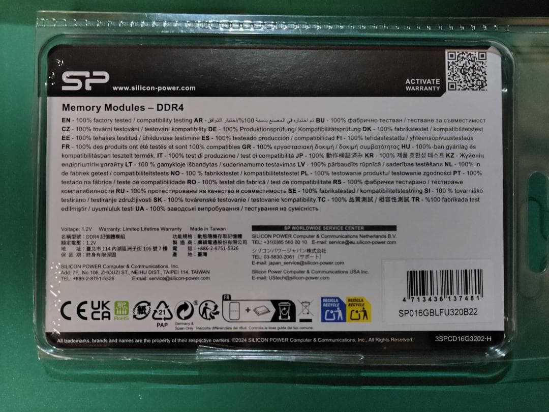 デスクトップ用　DDR４メモリ