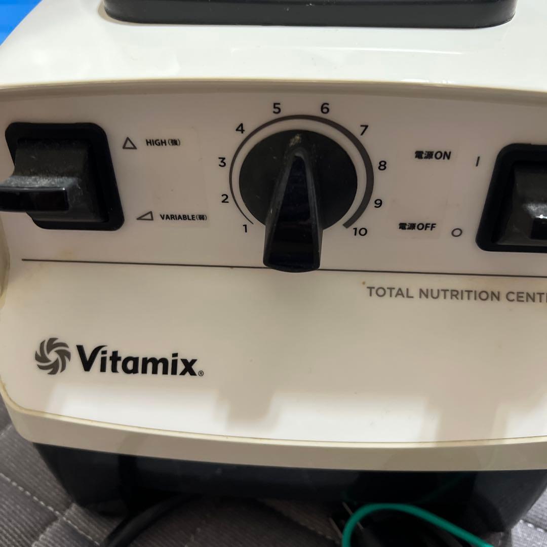 Vitamix Total Nutrition Center バイタミックス