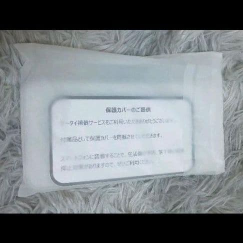 新品未使用AQUOSSIMロック解除済み スマホアクオス ピンク美品シャープ