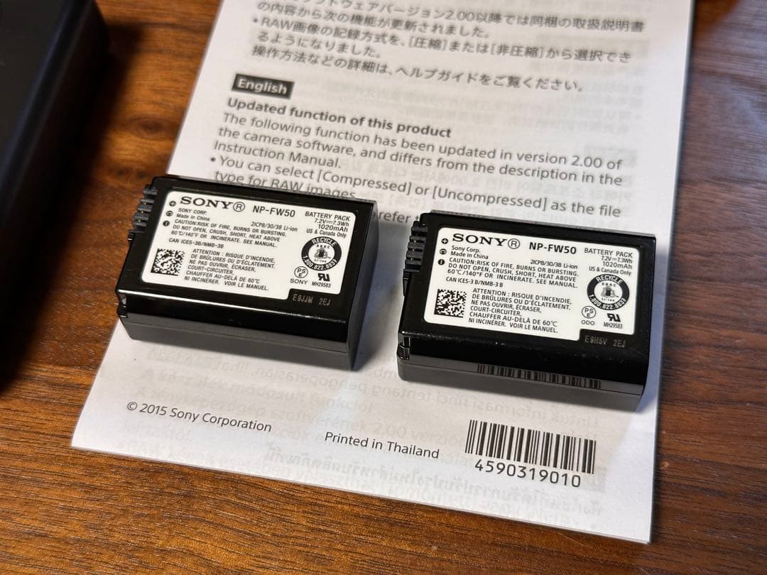 SONY α7Ⅱ ボディ ILCE-7M2＋TTArtisan 50mm F2