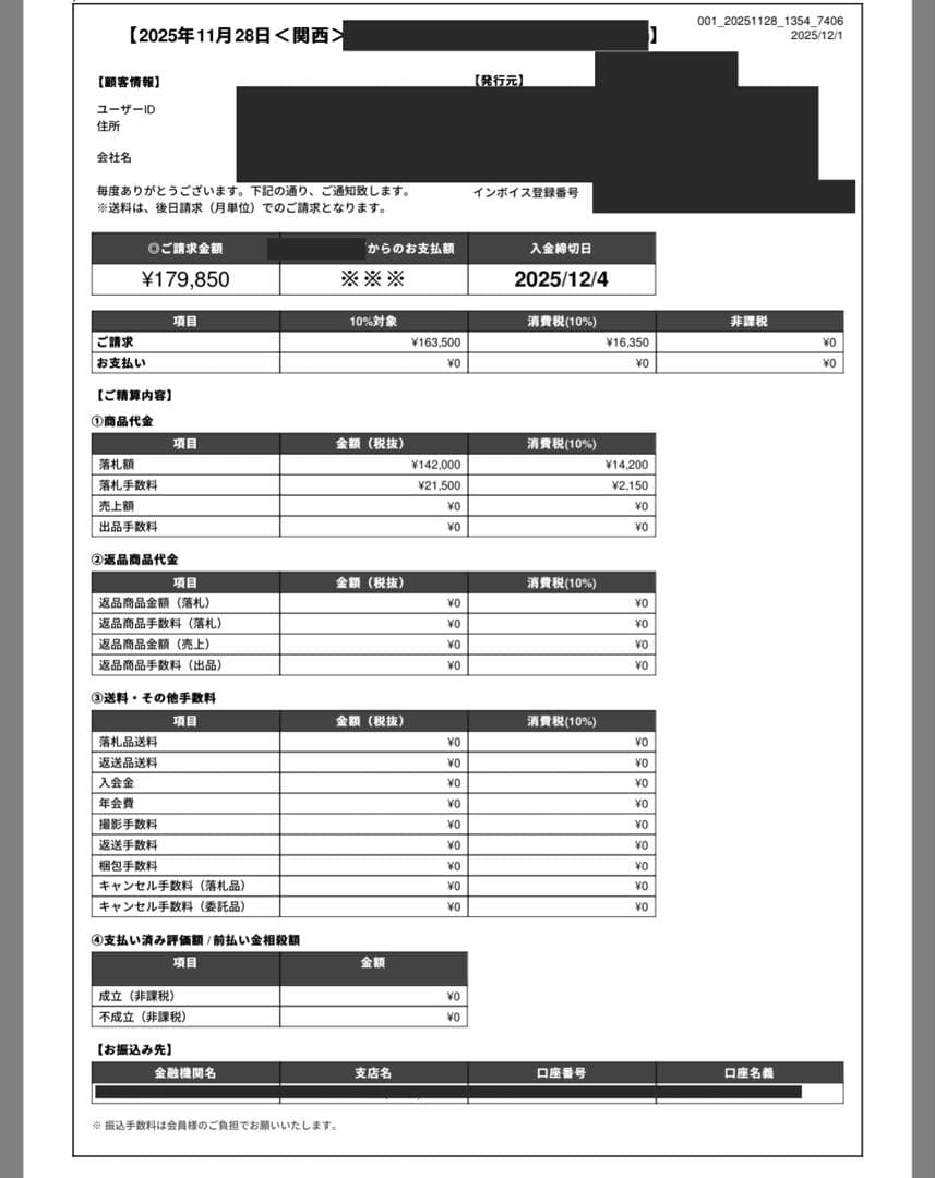 きちさん専用 GENTLE MONSTER Y2K スクエア サングラス ケース