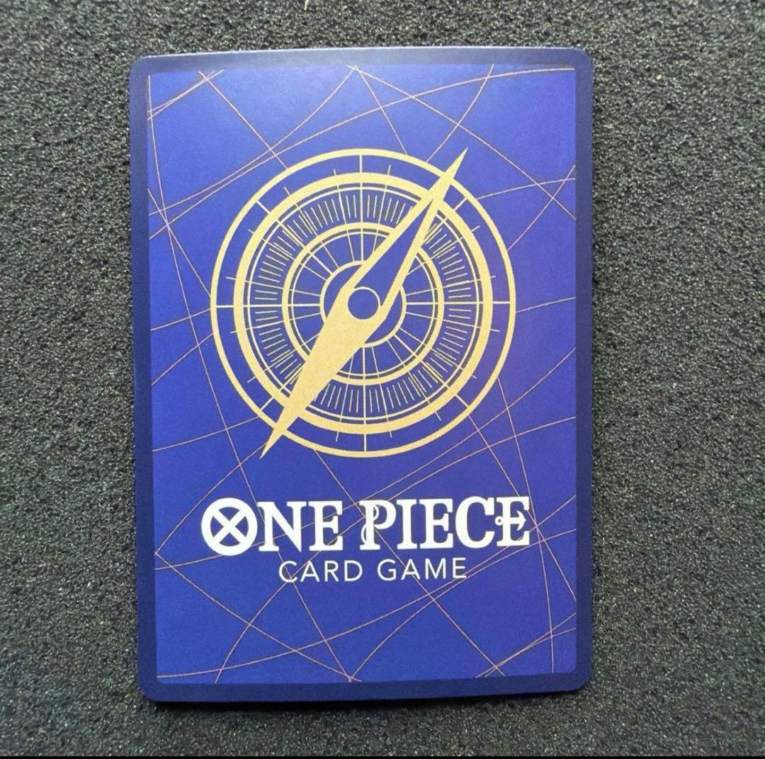 ウタ OP02-120 SP SEC パラレル