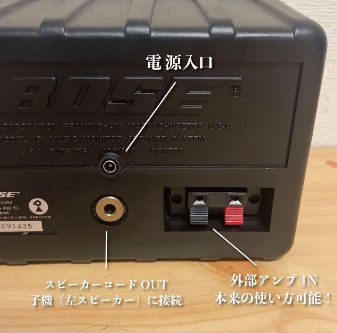 BOSE 101mm Bluetoothスピーカー 2180