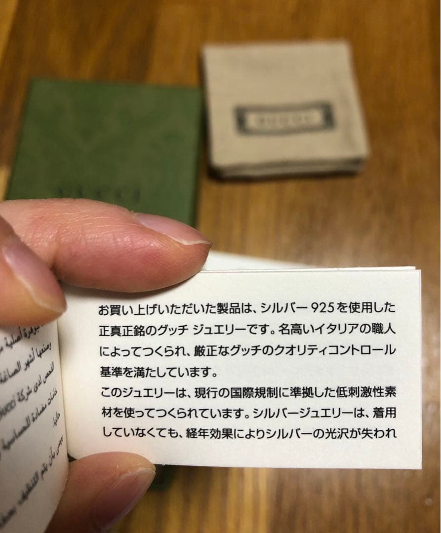 【値下げ】GUCCI インターロッキングハート　シルバー925ネックレス