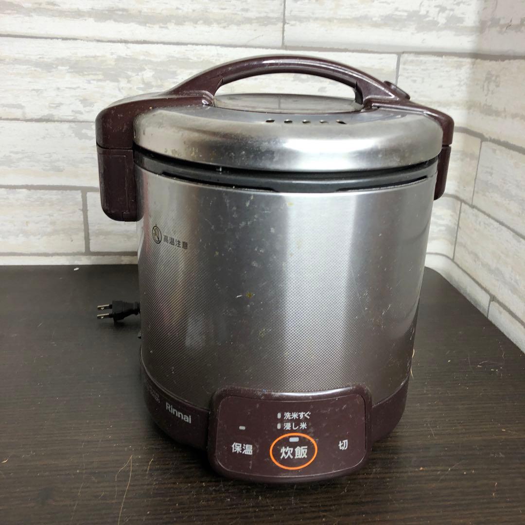 Rinnai リンナイ　LPガス ガス炊飯器 こがまる RR-050VQ 炊飯器
