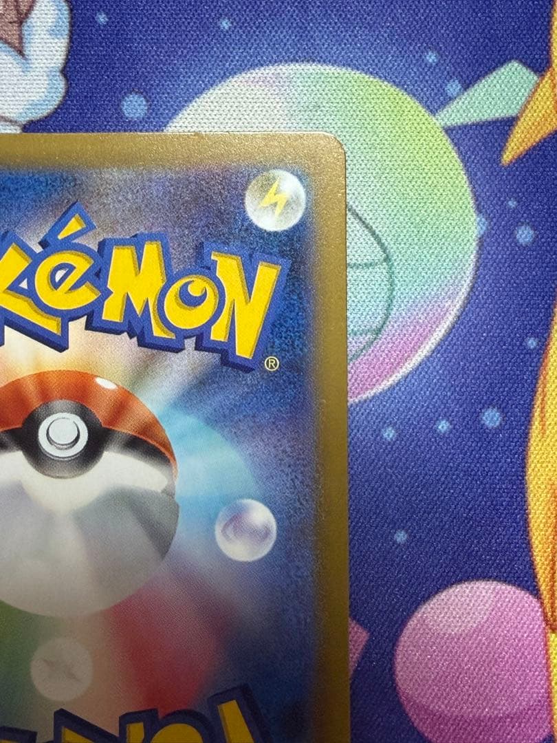 ポケモンカード メガゲンガーex SAR