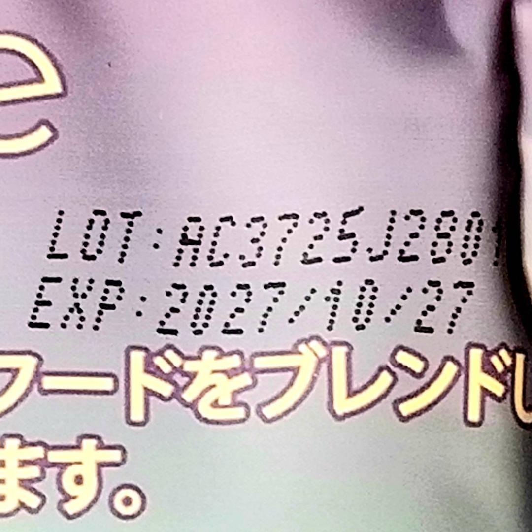 【putti様】専用・青/緑、各360g≪フォロー割特価≫