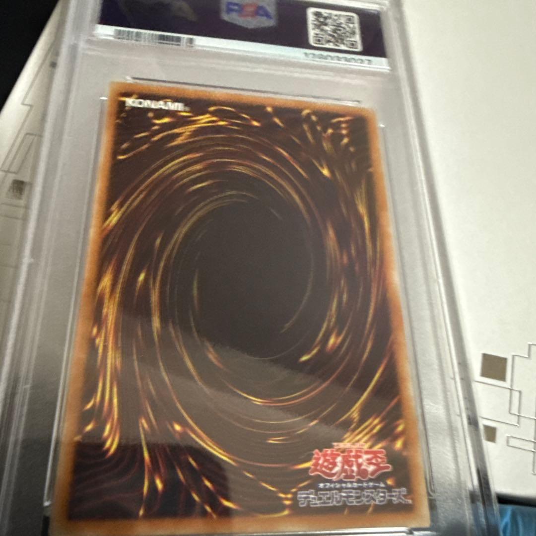 遊戯王　ブルーアイズカオスmaxドラゴン　ホロ　psa9