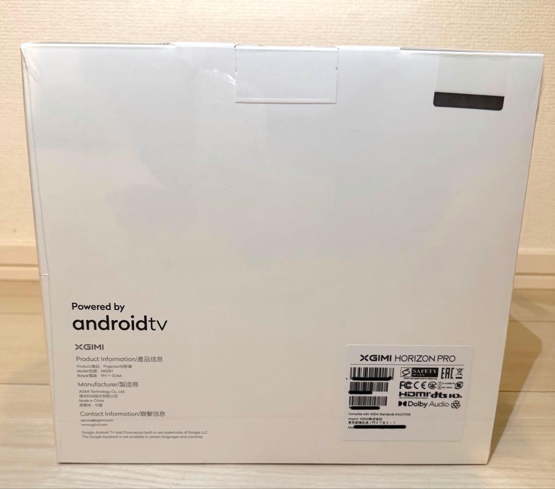 【新品未開封】XGIMI HORIZON PRO 4Kプロジェクター 正規梱包