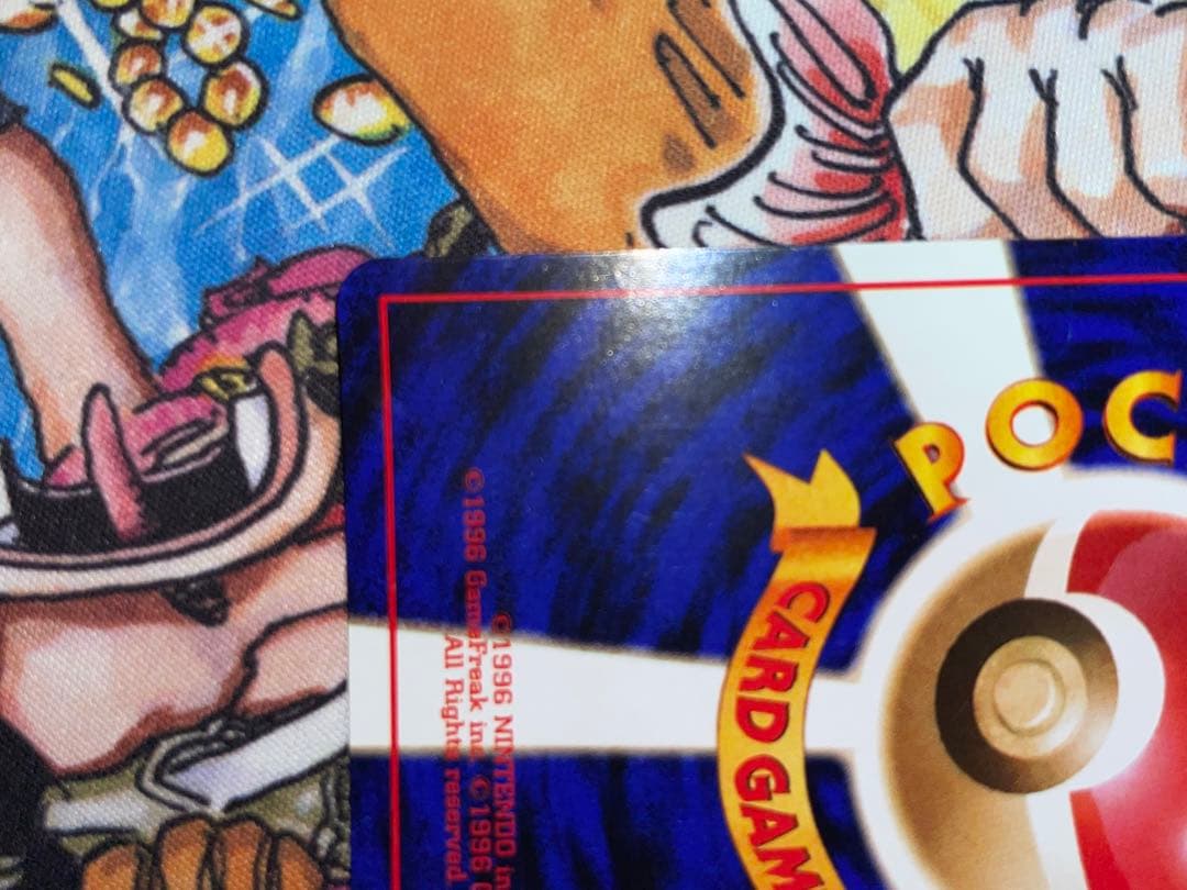 くいしんぼカビゴン_「ニンテンドー64Wゲットだぜキャンペーン」 プレゼントカ…