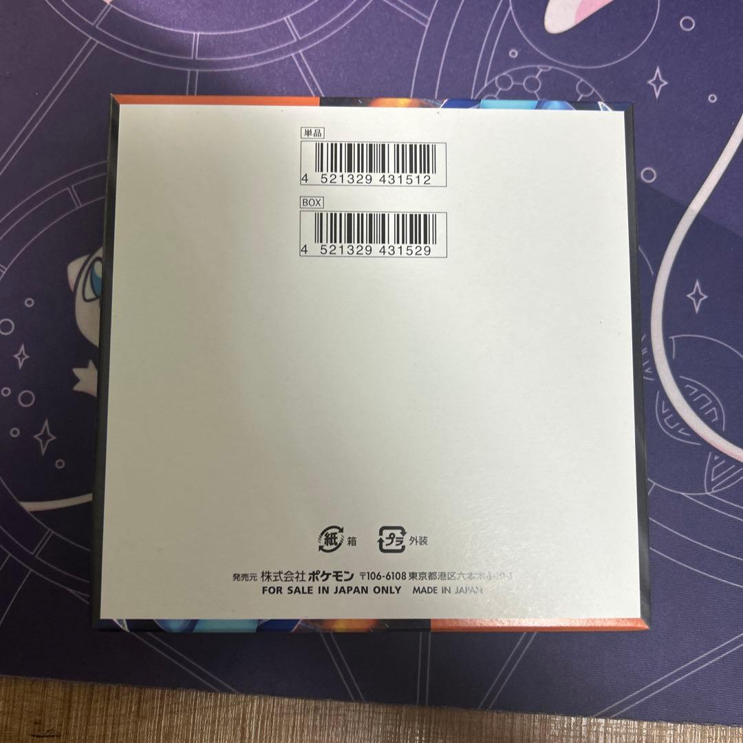 インフェルノx　シュリンク無し　ペリペリ付き