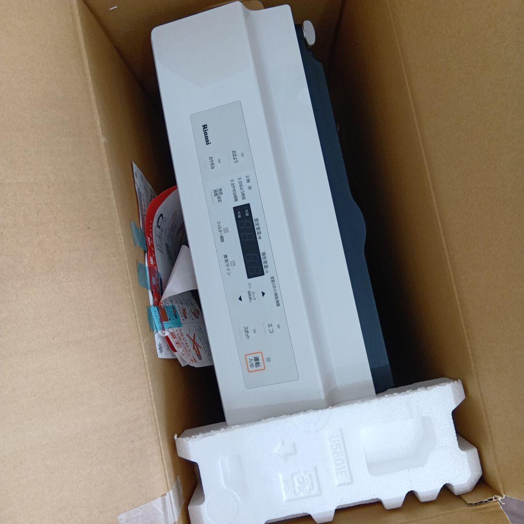 29,000円→21,000円 ガスファンヒータープロパンガスRC-U5801E