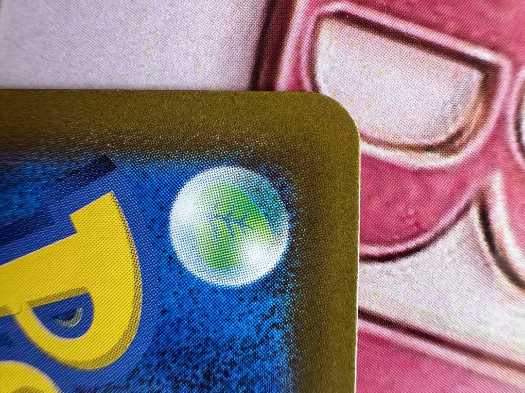 タ*カ様 【極美品】リーリエの決心 SAR 091/063 メガブレイブ MEG