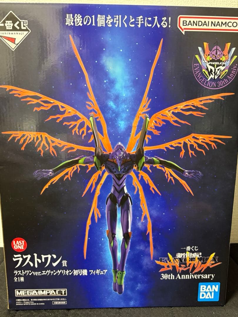 エヴァンゲリオン 30th Anniversary ラストワン　おまけ付き
