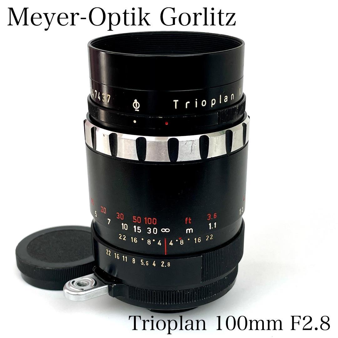 レンズ(単焦点) Meyer-Optik Gorlitz Trioplan 100mm F2.8