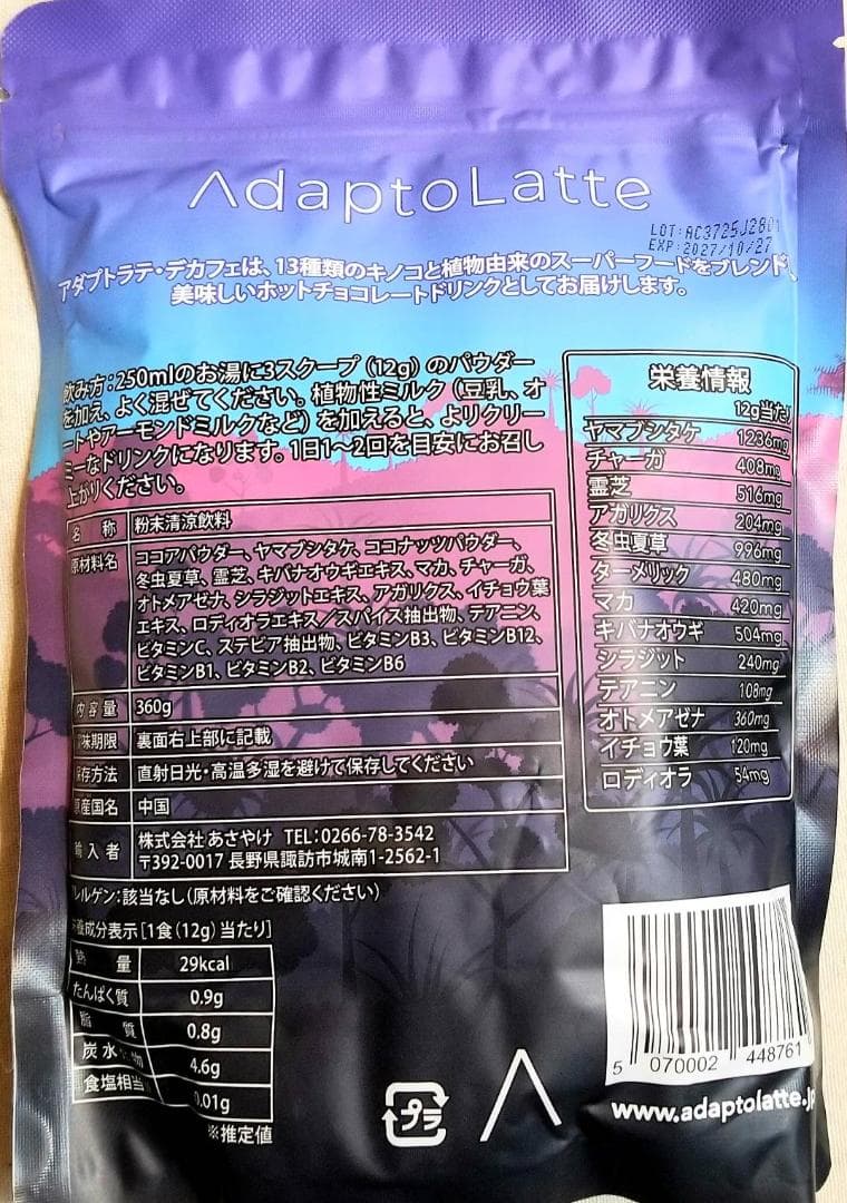 【慎様】専用・青/緑、各360ｇ≪リクエスト特割特価≫