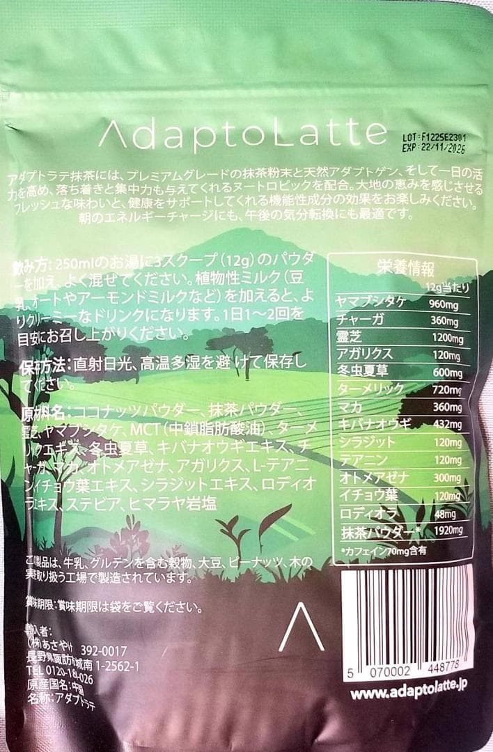 【慎様】専用・青/緑、各360ｇ≪リクエスト特割特価≫