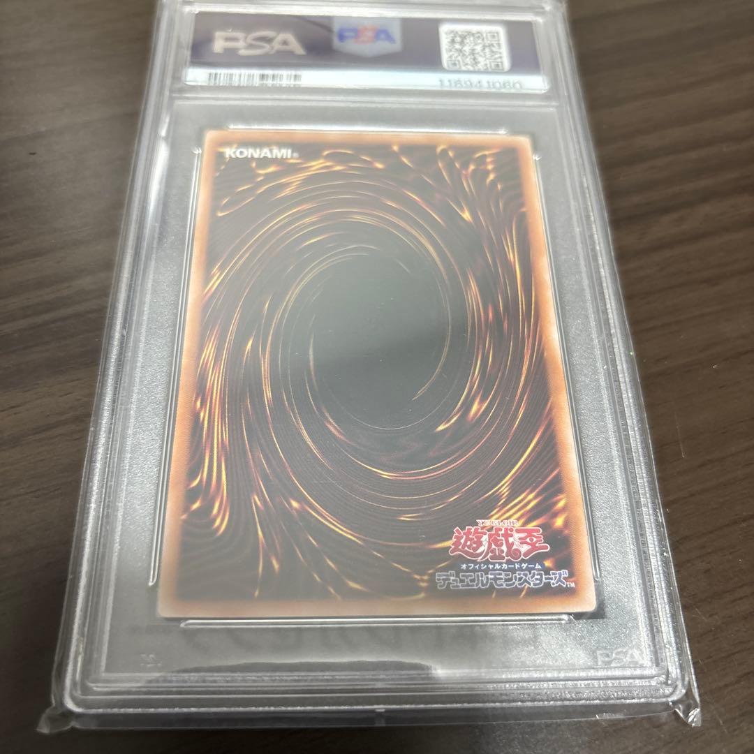 H*a様 ブラック・マジシャン・ガール PSA10