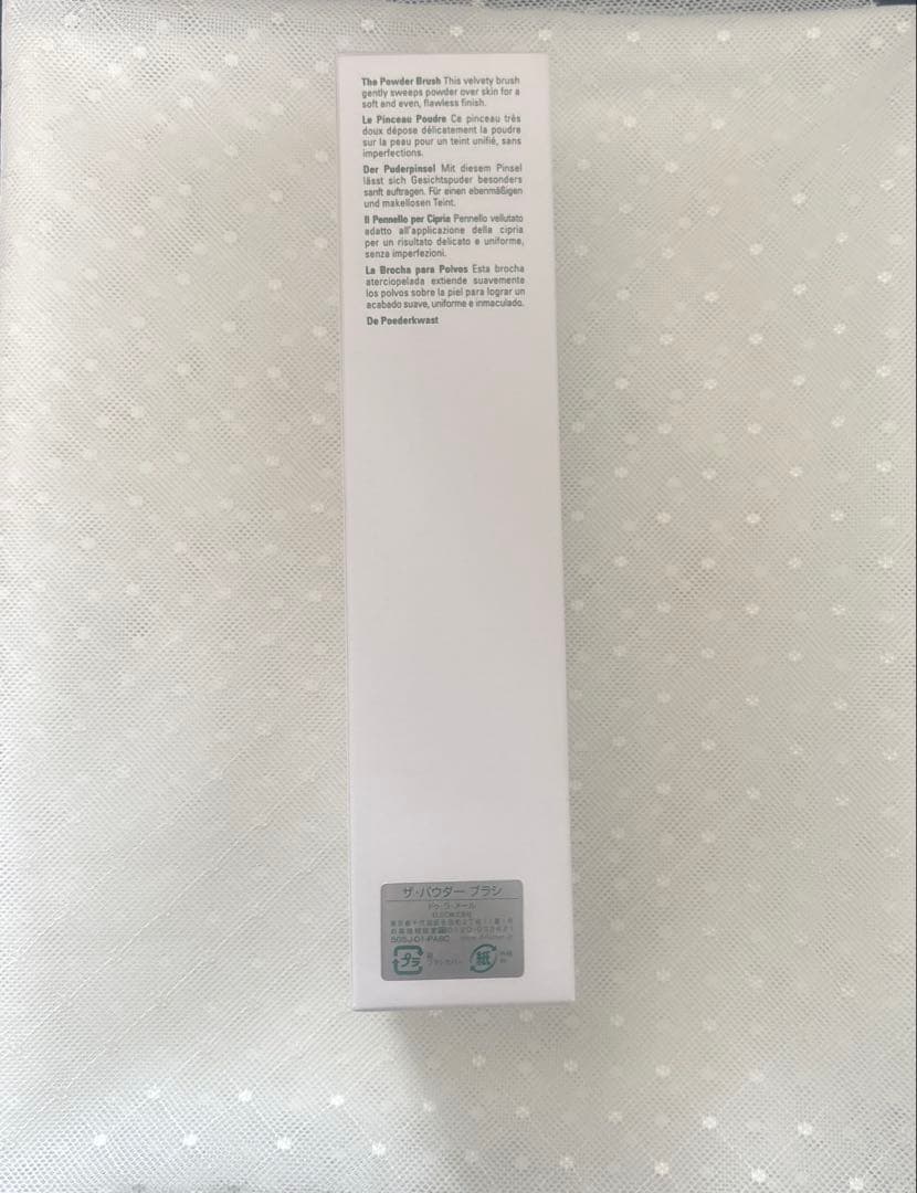 ドゥ・ラ・メール パウダーブラシ 新品未使用 箱付き