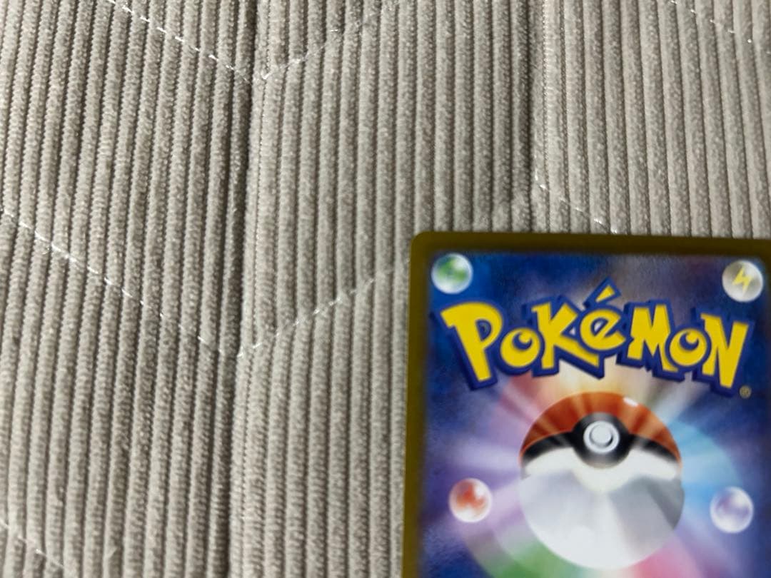 【美品】メガリザードンX ex SAR [M2 110/080]インフェルノX