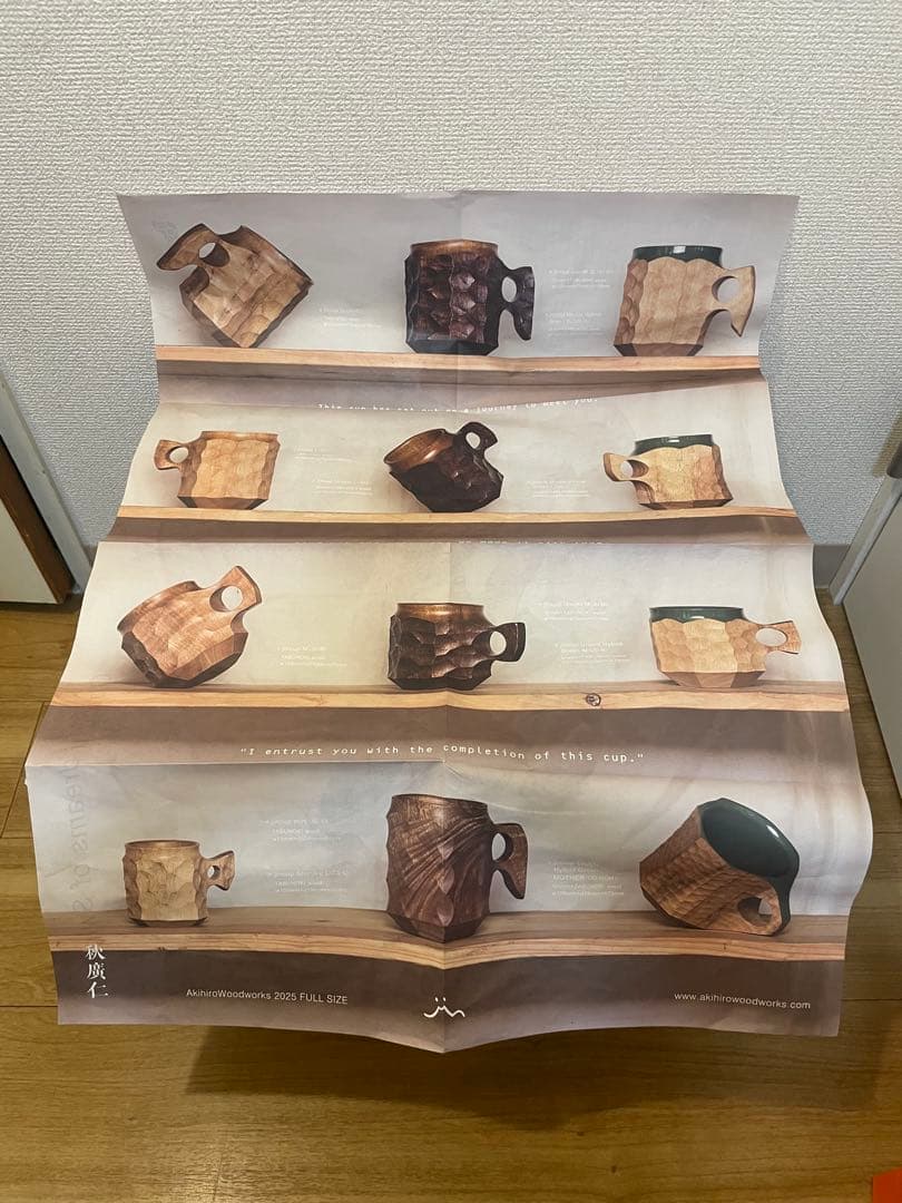 ▼アキヒロウッドワークス　ジンカップ　Akihiro Woodworks マグ