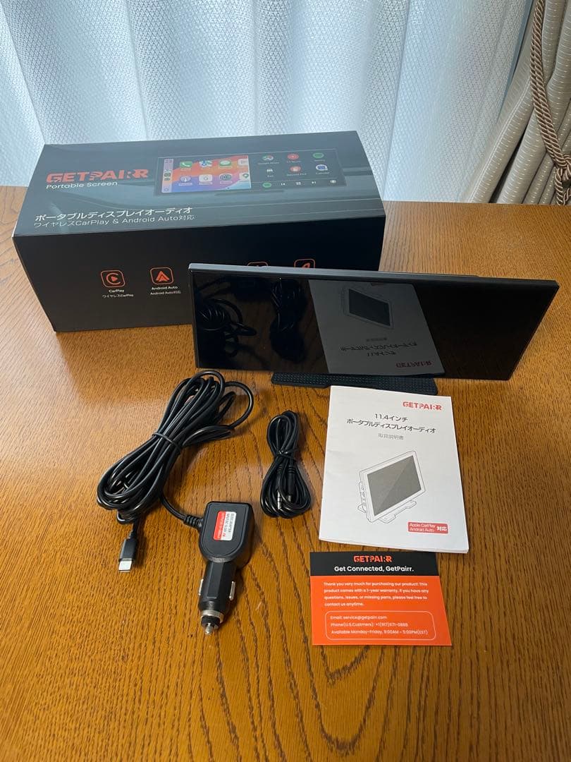 GETPAIRR Vista11インチポータブルディスプレイオーディオ