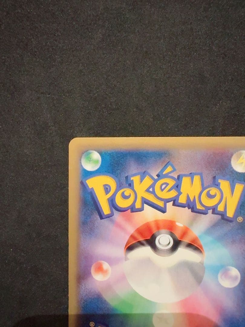 ゲンガーEX SR XY4 ファントムゲート 090/088