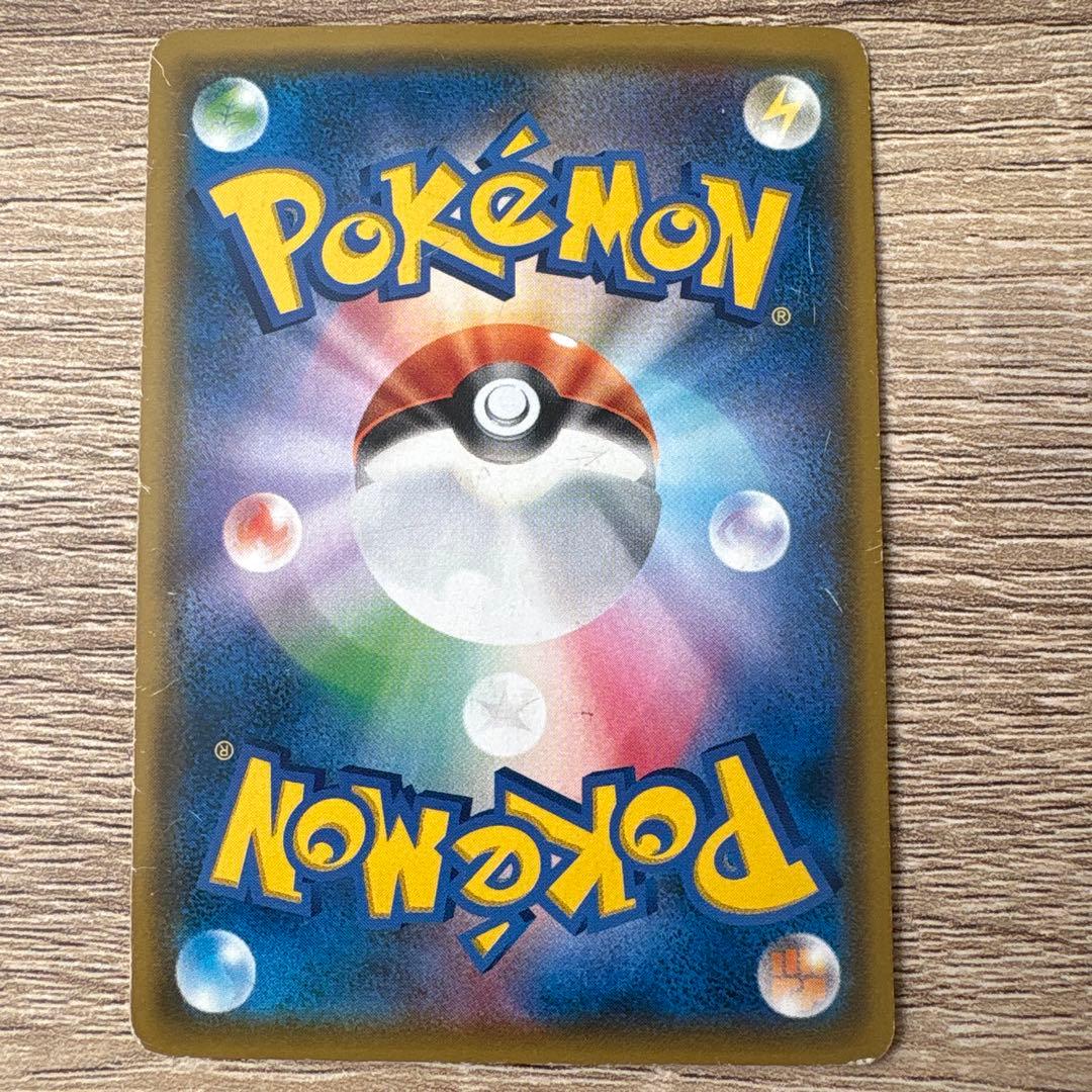 H*A様 ゲッコウガ＆ゾロアークGX SR SM9a ナイトユニゾン 059/0