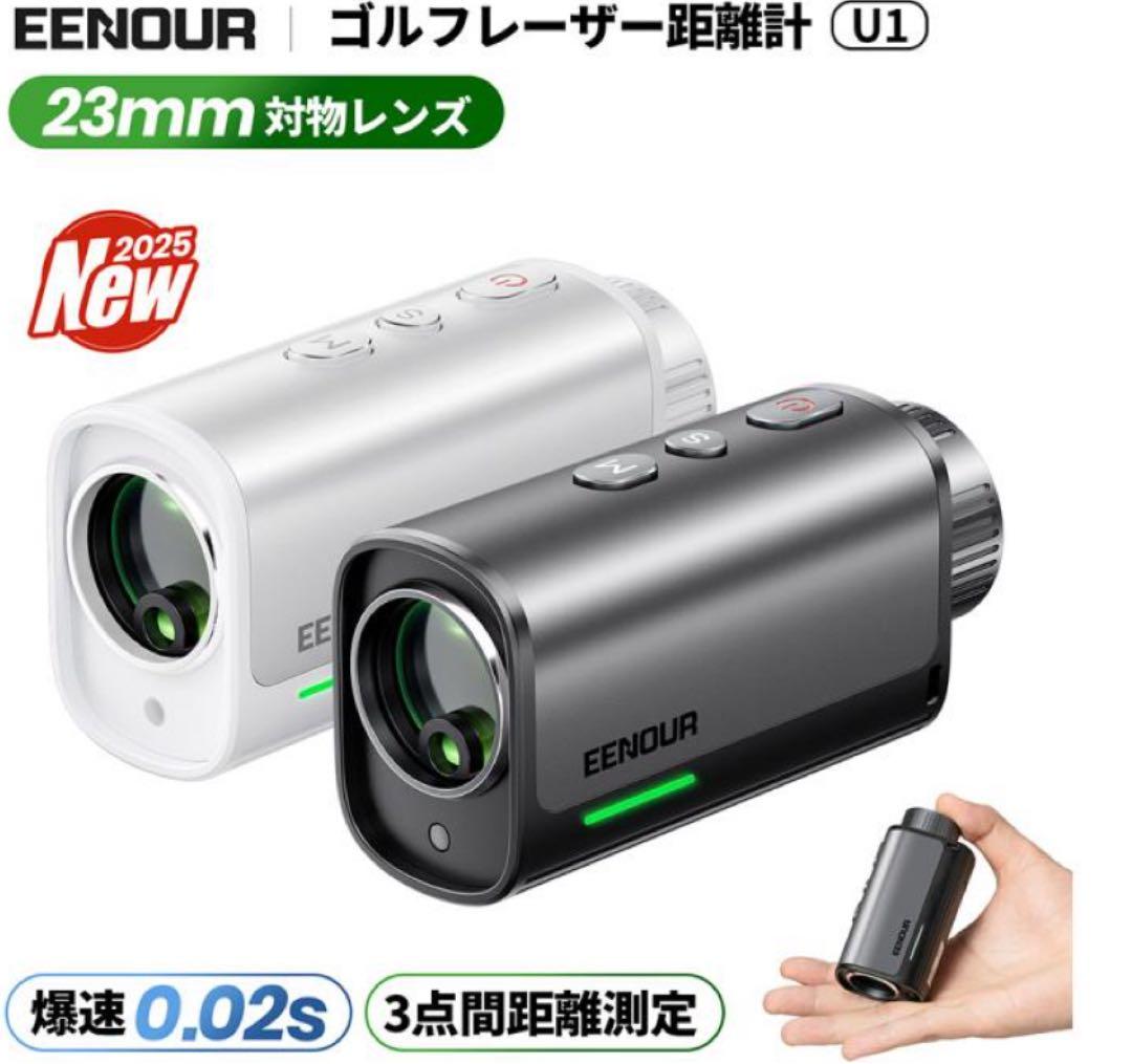 美品　EENOUR ゴルフ用レーザー距離計　U1