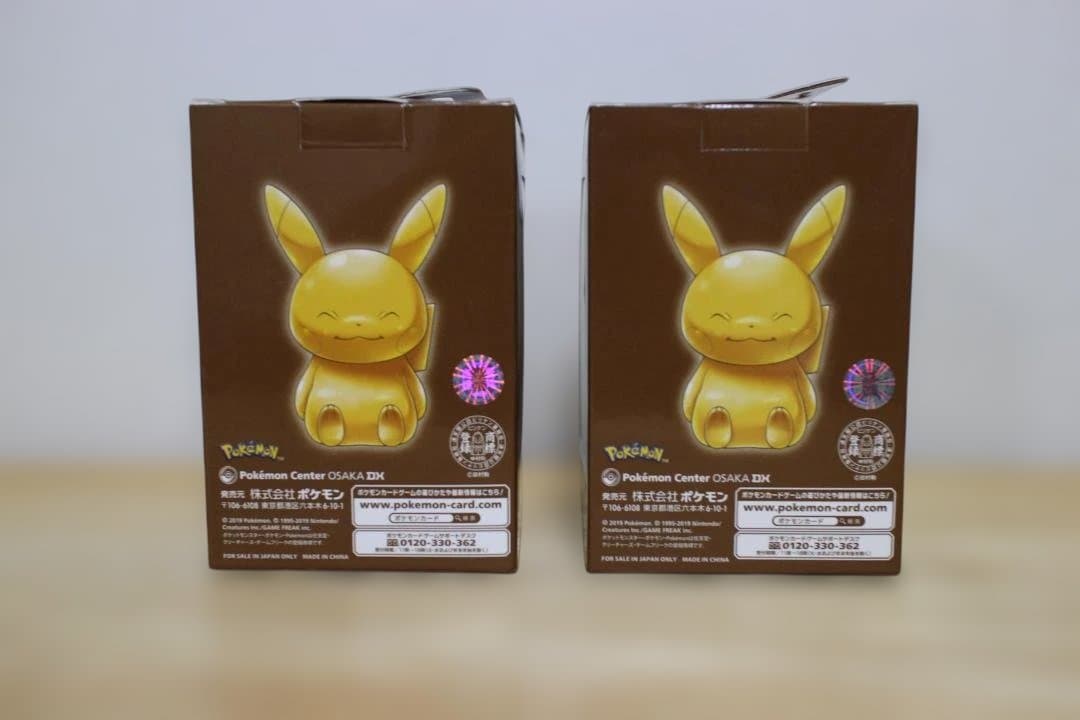 【新品】ポケモンカードゲーム フリップデッキケース ビリケンさんピカチュウ 2個