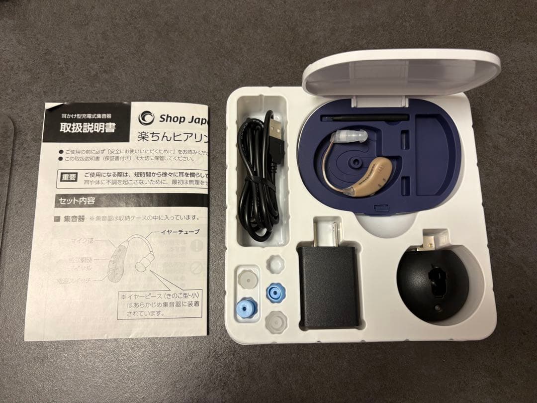 楽ちんヒアリングSK-05 片耳ケースセット