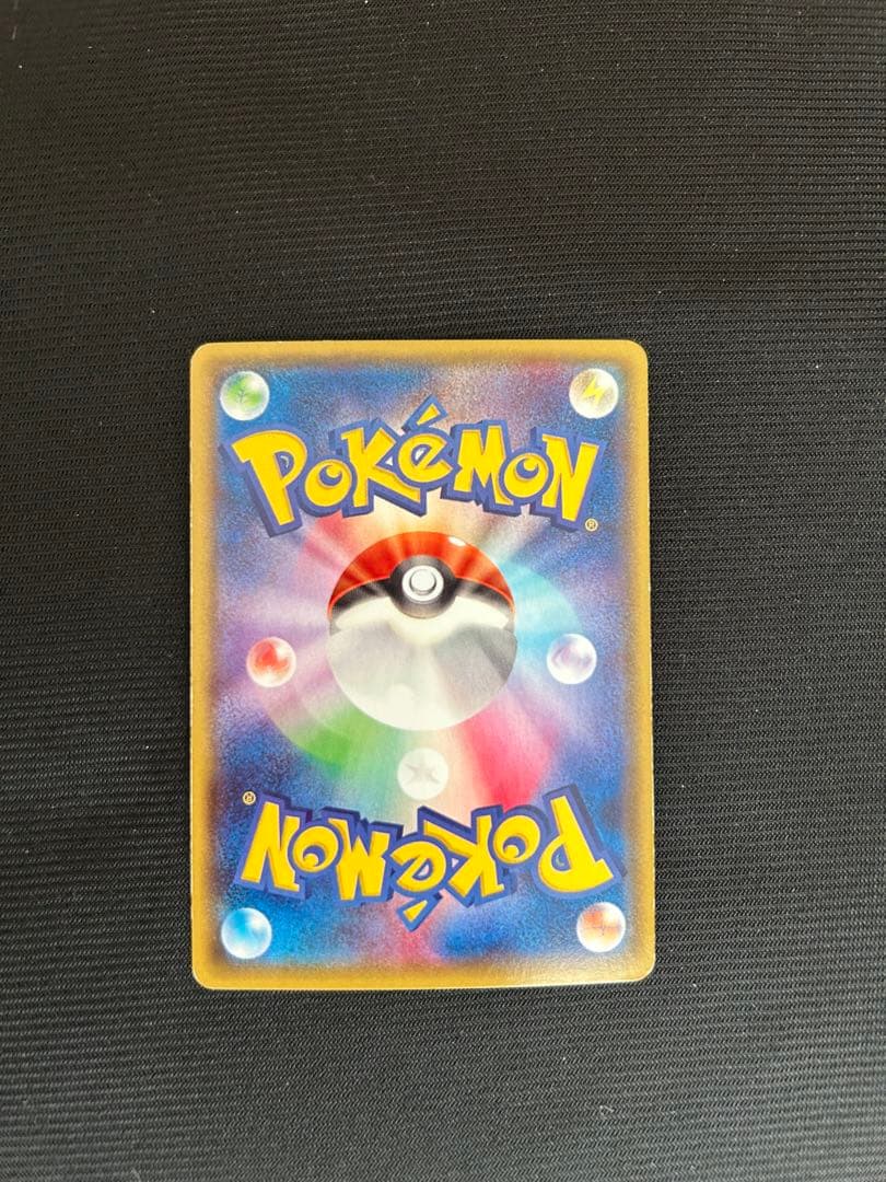 【引退品】MレックウザEX ポケモンカード