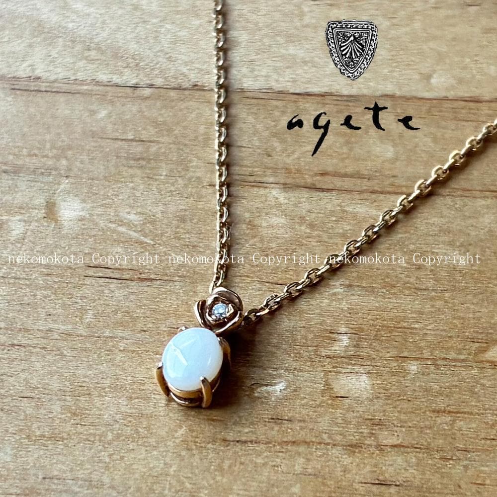 美品 アガット K10 天然石 フラワー ネックレス ストーン agete