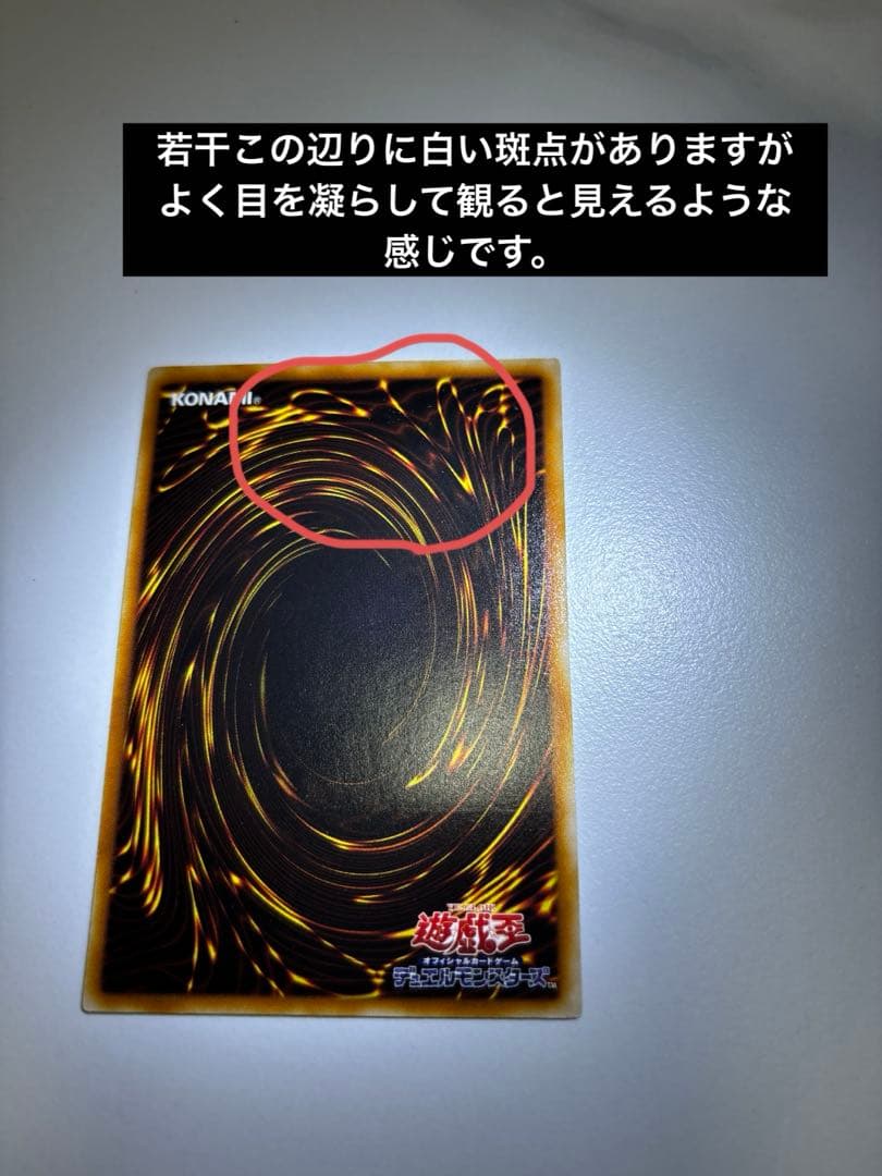 遊戯王カード 古代の機械巨人 アンティークギアゴーレム レリーフ