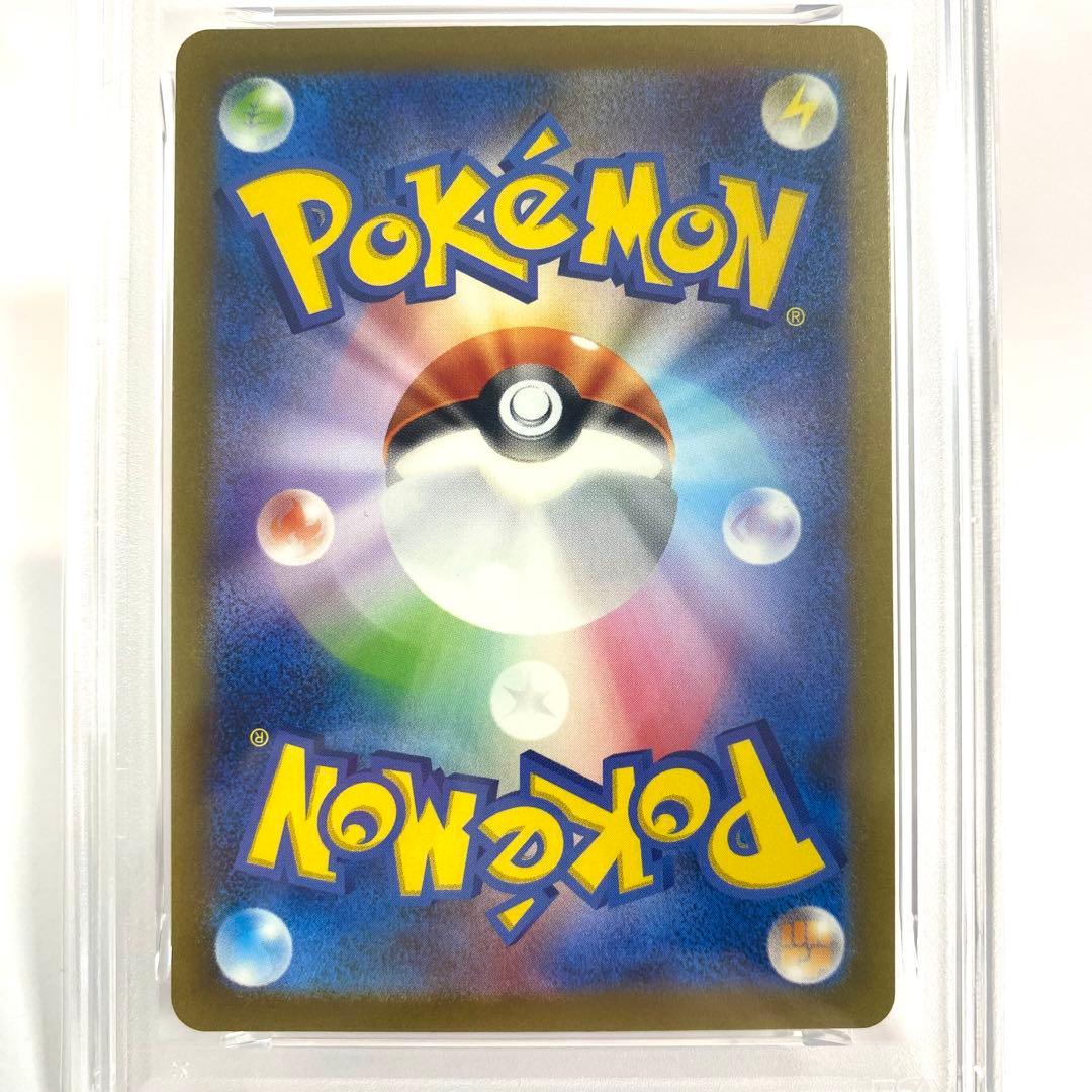 【PSA10 連番】フシギダネ ヒトカゲ ゼニガメ AR 151 SV2a