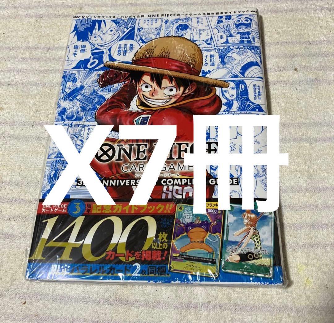 ワンピース カードゲーム ONE PIECE CARD GAME 3rd anniversary