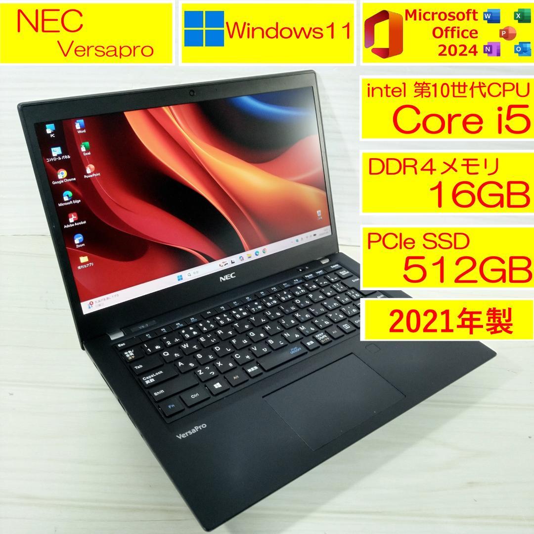 NEC良品 ノートパソコン VKT16B-7 i5 16GB SSD 512GB