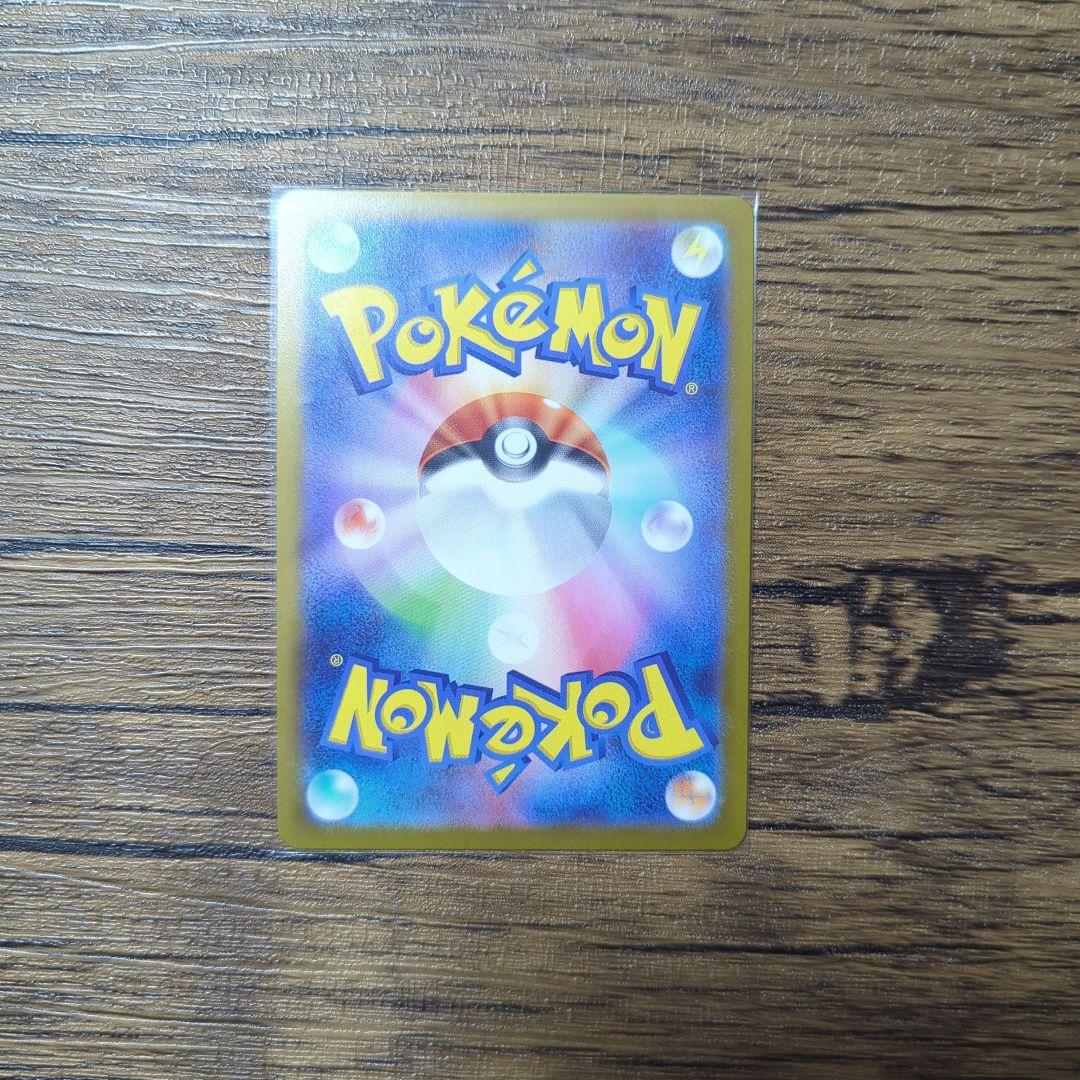 ボスの司令　カラスバ　SR　スタートデッキ100 バトルコレクション