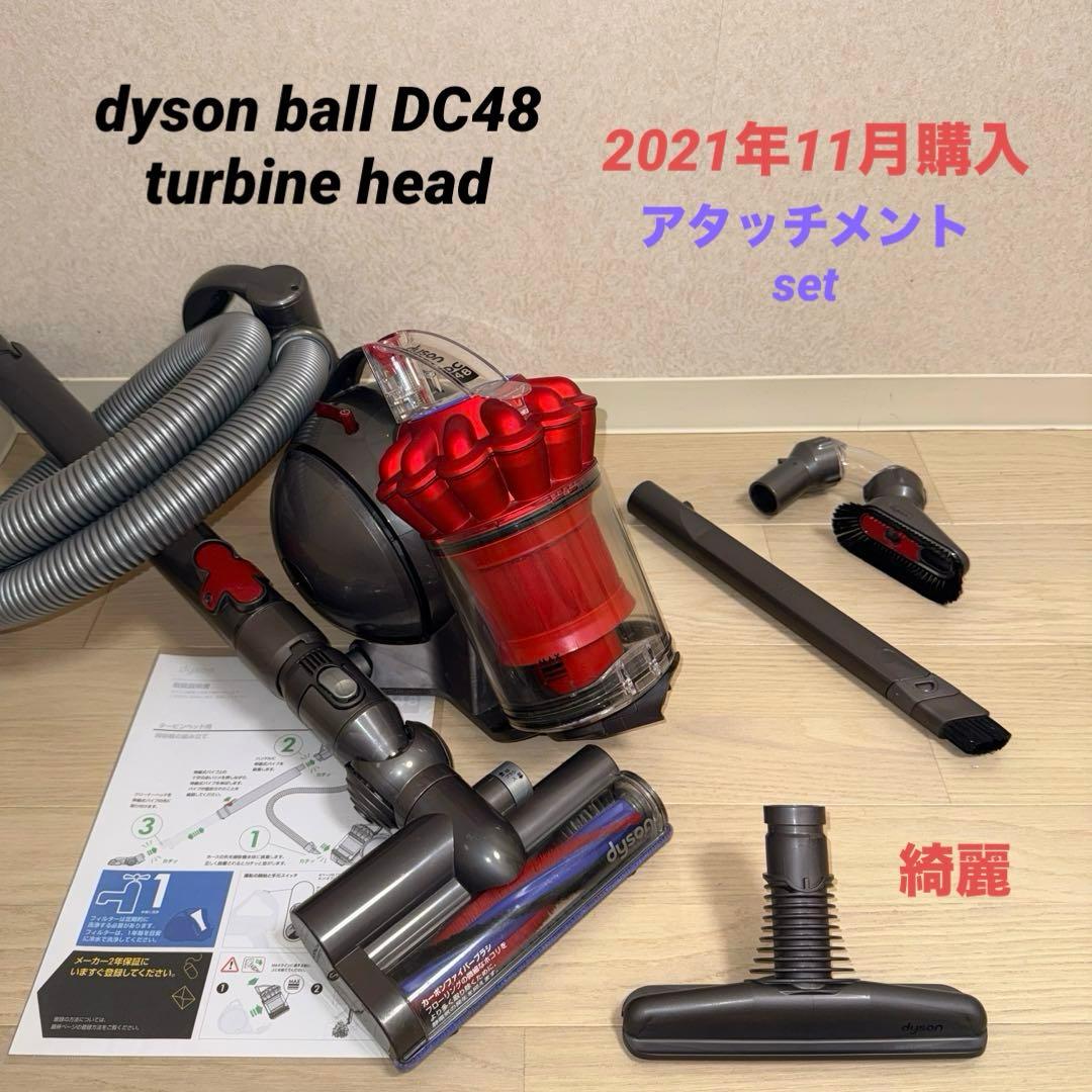綺麗ダイソン掃除機DC48タービンヘッド再値引#DC63 CY24 CY25