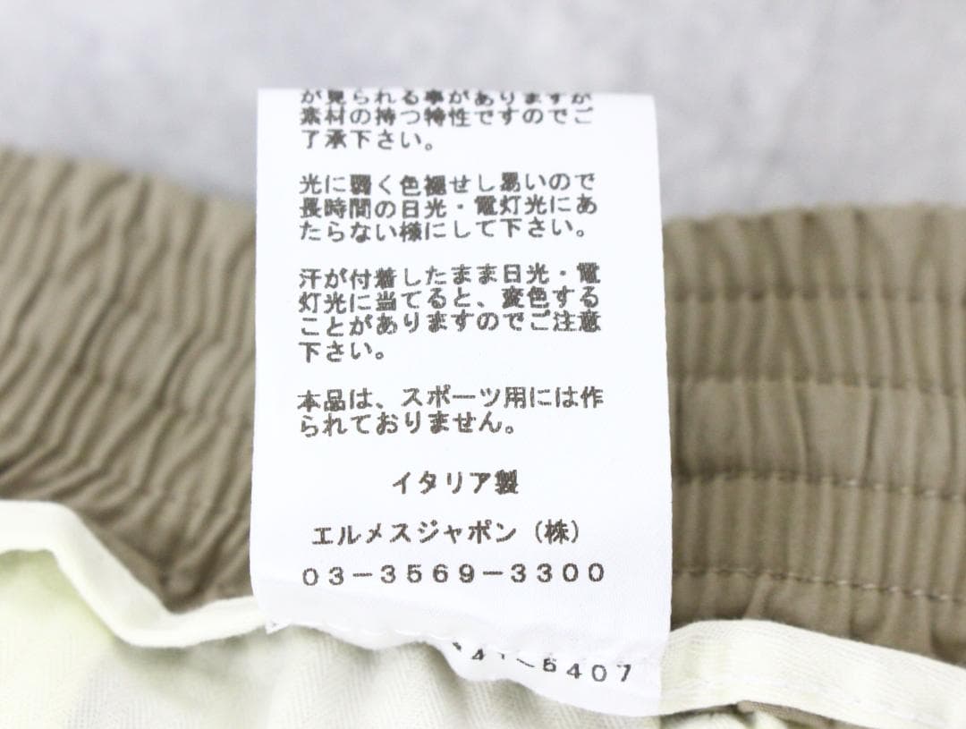 ◇良品 HERMES ベージュ センタープレスパンツ メンズ コットン