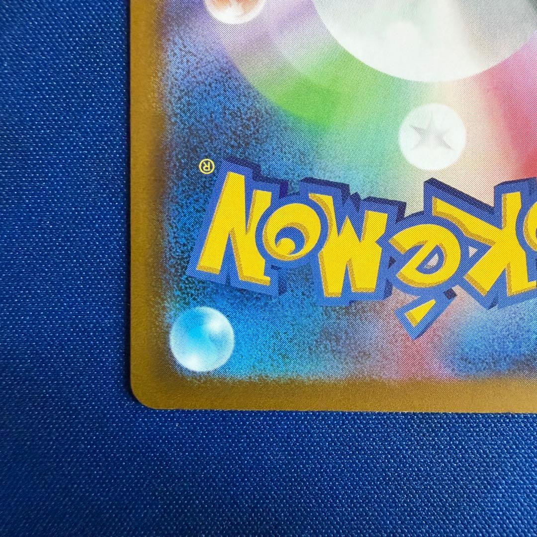 n*n様 メガゲンガーex SAR アクリルローダー付き