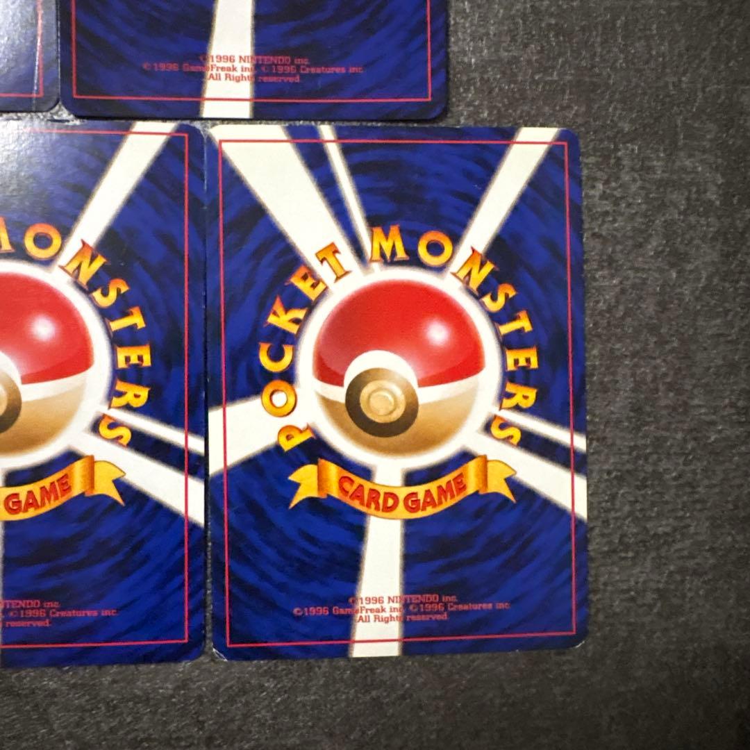 ポケモンカード キラ 旧裏 フシギバナ とりかえっこプリーズ まとめ