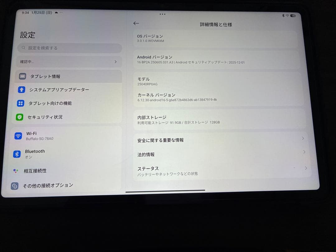 Androidタブレット本体 Xiaomi redimi pad2